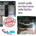 basmati kacchi biriyani's thin rice 1 kg. 