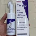 crave deep cleaning moisturising massage 100ml. 
