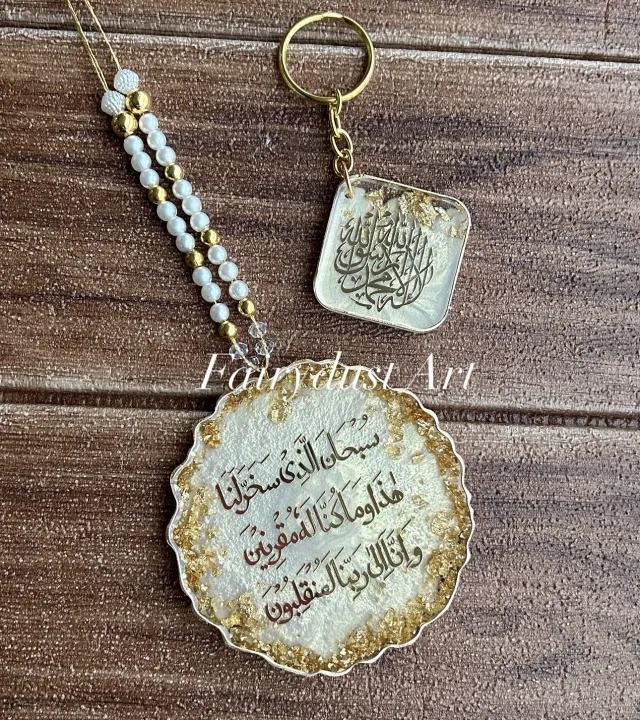 Car%20hanging%20islamic,Resin%20Handmade%20Car%20Hanging,Resin%20Ayat%20ul%20Qursi%20and%20Safar%20ki%20Dua,%20%20Car%20accessories%20Car%20Hanging%20Handmade%20-%20Image%203