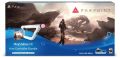 USED Sony PSVR Aim Controller Farpoint Bundle. 