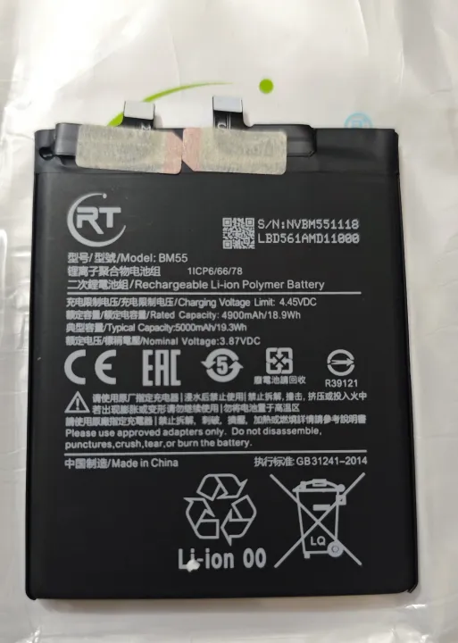 Xiaomi%20Mi%2011%20Pro%20/%20Mi%2011%20Ultra%20Battery%20For%20BM55%20High%20Quality%20Phone%20Replacement%20Battery%20Capacity%20-%205000mAh%20-%20Image%203