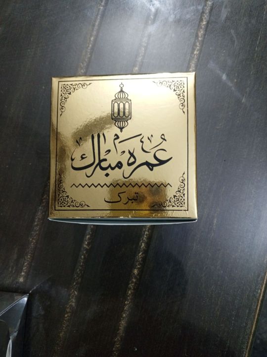Pack of 12 Umrah Mubarak box kajor box 4×4 inches box for kajor Umrah Mubarak printed box golden color or silver color available in box