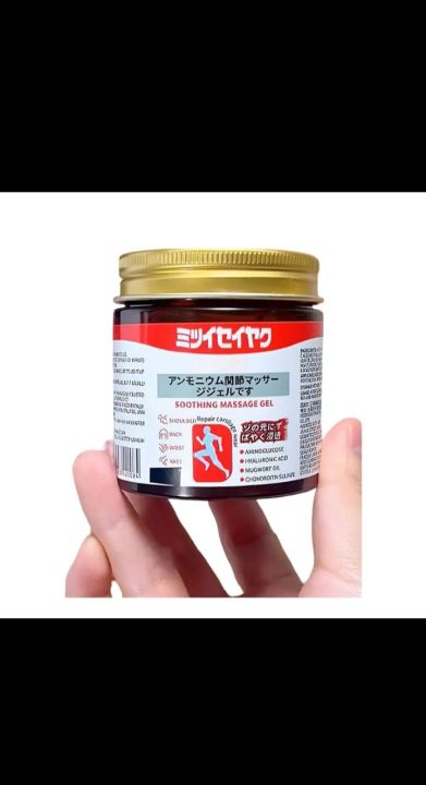 The image shows a jar of Veda Luxe Japanese Formula Soothing Massage Gel, which is an herbal product designed for joint and muscle pain relief.