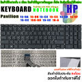 Keyboard HP 15-da 15-db 15-cx 15-cs 15-dk 15-df 15-cc 15s-gu 15-ec. 