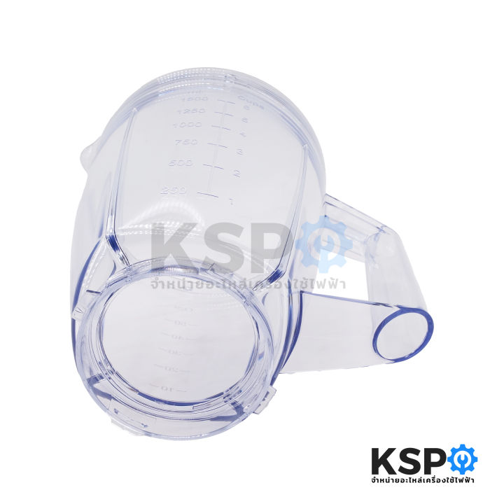 Sharp%20blender%20jar%20model%20EM-ICE%20power%20Part%20No.%20z9j209%20genuine%20blender%20parts%20-%20Image%204