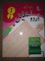 Urdu Writing practice | Modern Print & Join handwriting series | Best gift for kids | Practice & Improve your Urdu handwriting. 
