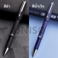 0.7mm gel pen with soft rubber handle, comfortable hand, W-369, blue/black ink, beautiful writing, office signature and Company (price per handle). 