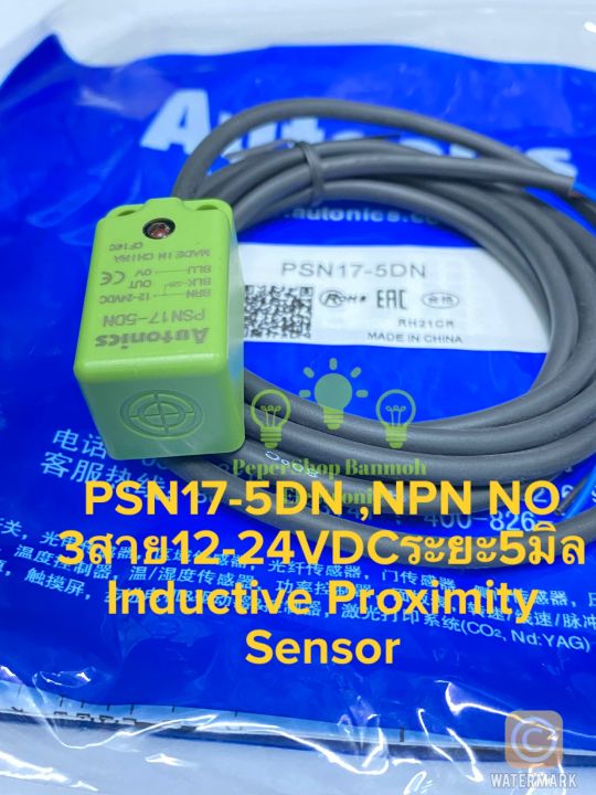 (Pack of 1 Piece) Ready for Delivery in Thailand Psn17-5Dn Npn No Detection Distance 5mm Power 12-24Vdc 3 Wires Proximity Sensor Autonics Thailand Model Psn17-5Dn Inductive Proximity Sensor Used to Detect Metal Workpieces Psn17-5Dn Proximity Switch Proxim