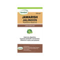Jawarish Jalinoos humdard 100gm(premium quality of A&AA store). 
