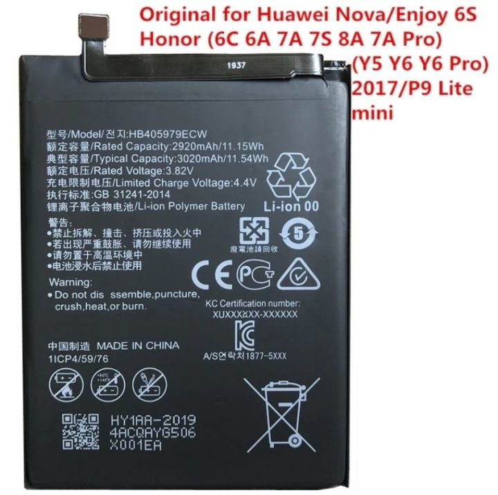 3020mAh%20HB405979ECW%20Battery%20For%20Huawei%20Y5%202017%20Y5%20III%20Dual%20Sim%20MYA-L03%20MYA-L23%20MYA-L02%20MYA-L22%20Replacement%20Mobile%20Phone%20Battery%20-%20Image%202