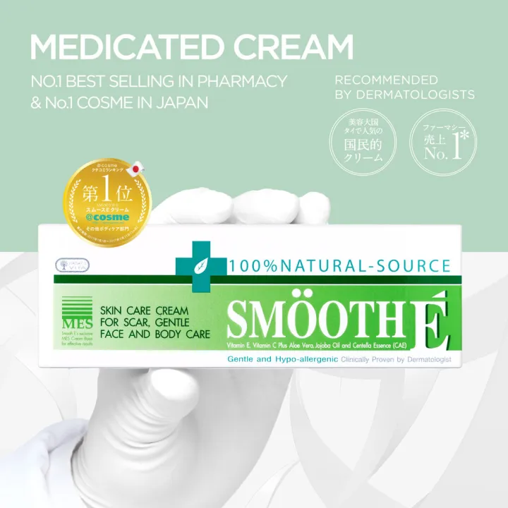 Smooth%20E%20cream%20smooth%20E%20cream%20%5B15G.%5D%20smooth%20E%20cream%20smooth%20E%20cream%20-%20Image%203