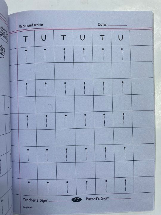 RAHBER%20MASTER%20MIND%20MATH%20PRACTICAL%20COPY%20BEGINNER%20BY%20RAHBER%20PUBLISHERS%20-%20Image%203