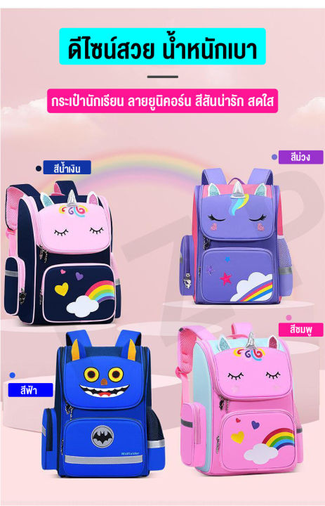 School bag baby backpack cute school bag Cute kindergarten backpack