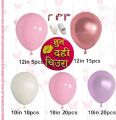 Decorations Items for Suva  Dahi chiura  in pink themes 60pcs combo. 