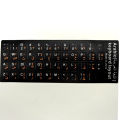 Arabic and English language two in one keyboard sticker keyboard protective film suitable for laptops and desktop computers. 