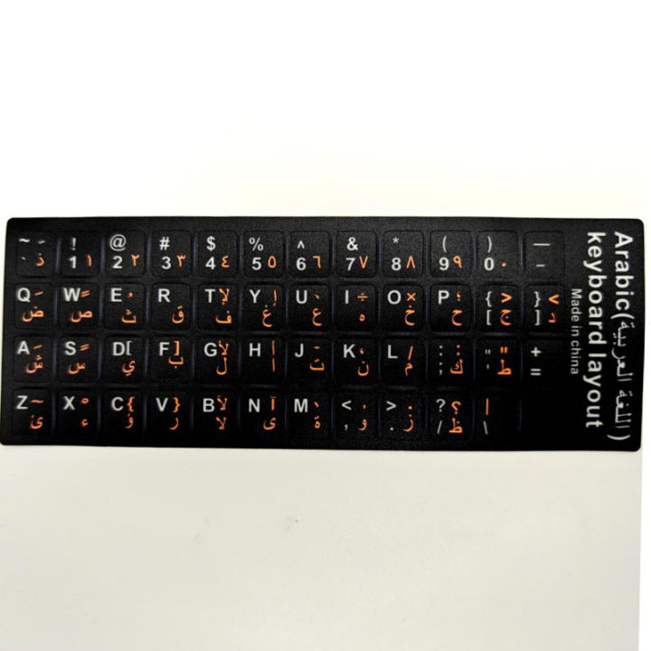 Arabic%20and%20English%20language%20two%20in%20one%20keyboard%20sticker%20keyboard%20protective%20film%20suitable%20for%20laptops%20and%20desktop%20computers%20-%20Image%207