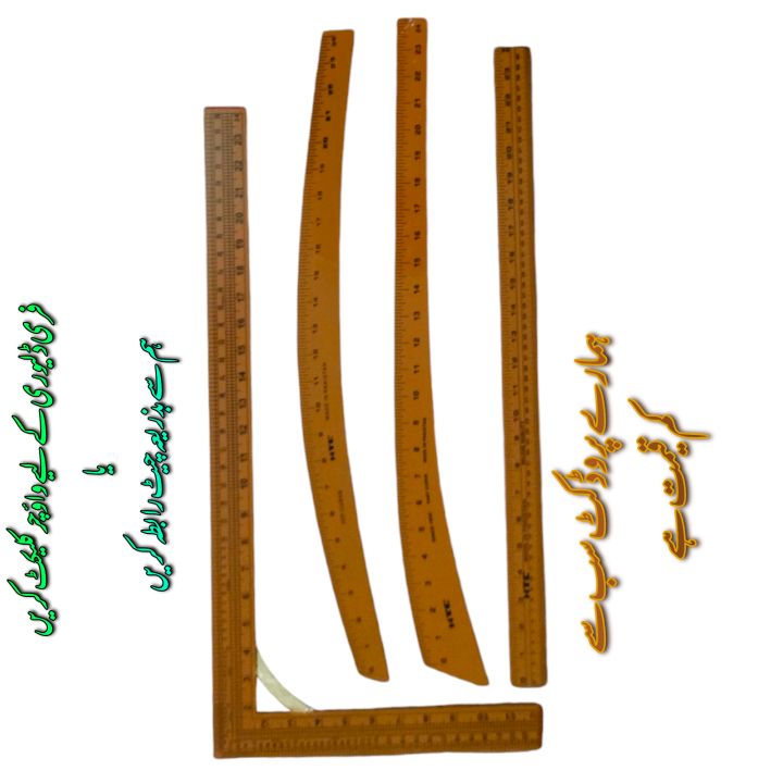 Set of 4- L Square Curve (60cm) Pant Curve (60cm), Hip Curve (60cm ...