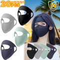 Women Full Face UV Protection Mask 3D Ice Silk Sunscreen Breathable Lightweight Summer Outdoor Sports Comfort Fit mask for men. 