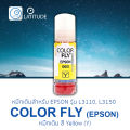 Colorfly ink 003 for Epson 100 ml refill ink for l3110 l3150 Epson 4 colors. 