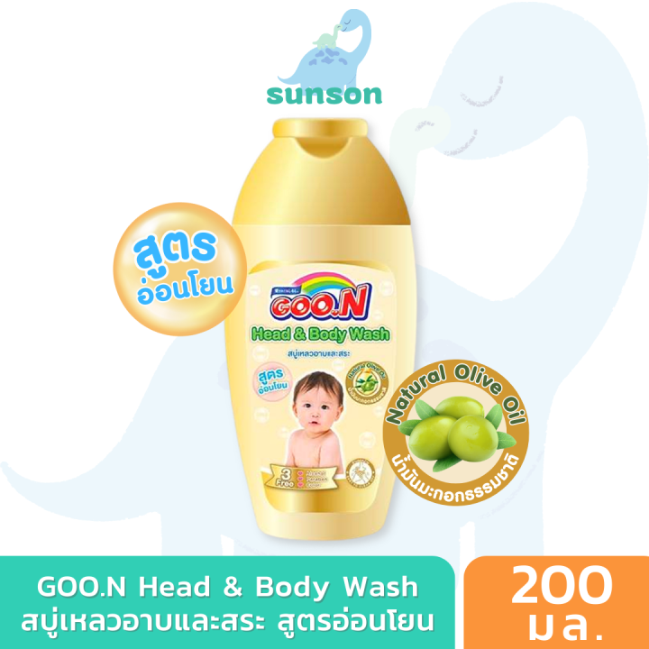 Goon Liquid Bath Soap, Goon, Olive Oil Extract. Liquid Bath Soap for Children Children's Bath Soap (Size 200 Ml.)