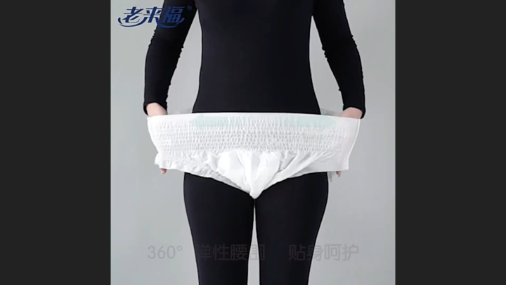 Sanitary Napkin Pants – Lady Period Panties with Ultra Thin Design, High Absorbency | Solid Color | 15 PCS