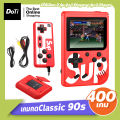 Doti Game Boy portable video game player retro mini handheld game console game box 400 in 1. 