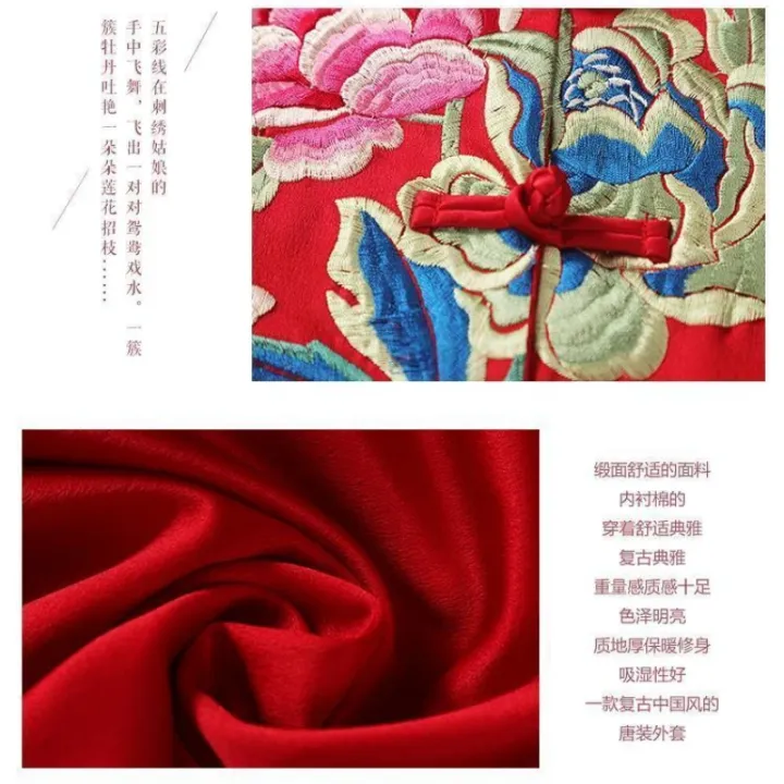 Embroidered%20Blouse%20Ethnic%20Style%20Retro%20Embroidery%20Chinese%20Blouse%20Women%20New%20Style%20Jacket%20Loose%20Cotton%20Coat%20Women's%20Autumn%20Hanfu%20-%20Image%206