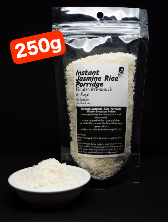 250g%20100%25%20Authentic%20Jasmine%20Rice%20Porridge,%20Contains%20Brown%20Rice%20Porridge%20and%20Riceberry%20Rice,%20No%20Additives,%20No%20Seasonings,%20Delicious,%20Easy%20to%20Prepare,%20Just%20Add%20Hot%20Water%20or%20Hot%20Soup,%20Ready%20to%20Eat,%20Instant%20Porridge.%20-%20Image%203