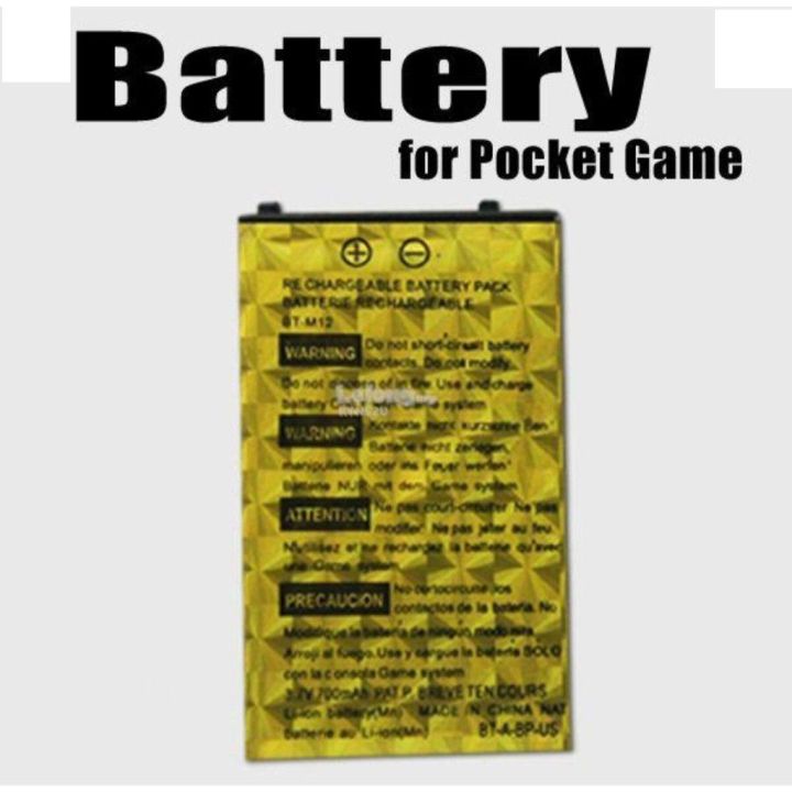PVP - Lithium Battery - 3.7V - 700WH