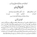 Fatawa Qazi Khan 5 Vol. Set. 