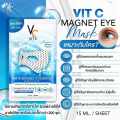 Tiered eye mask VC vit C magnet eye mask 15 ml. 1 pack. 