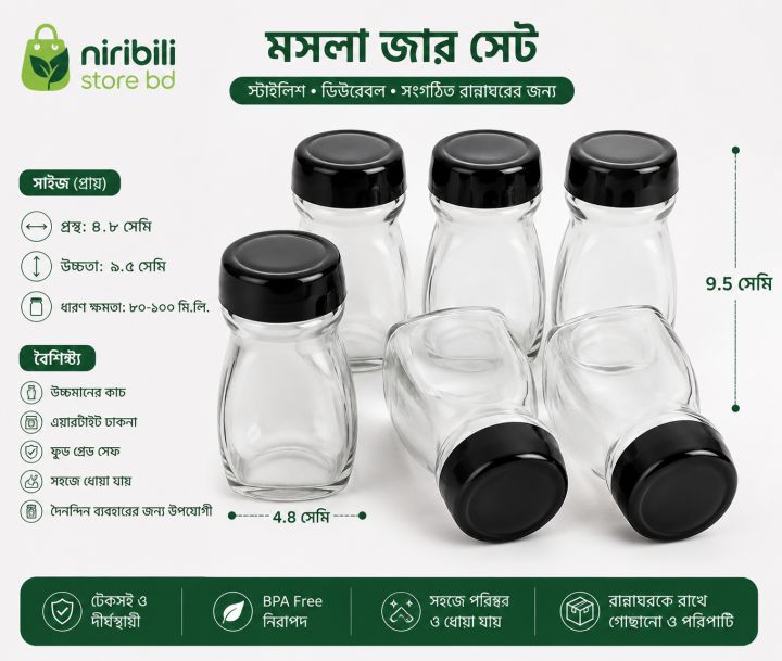 Glassware Food Jar, Food Container, Jar (lid Multicolour) 6pcs 120ml