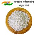 Nakuldana – White Nakuldana – Original Ram Dana – Elaichi Dana – Sweet Makhana- No Added Color 900gm. 
