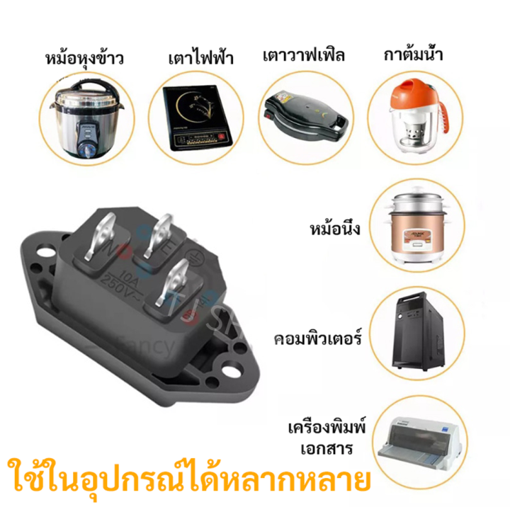 ++%20Buy%2010%20pieces,%2040%20++%20off,%20TJR%20AC%20plug,%203%20pin%20male%20computer,%20embedded%20female%2010A%20250V%20Black%20(choose%201%20/%2010%20pieces)%20-%20Image%202