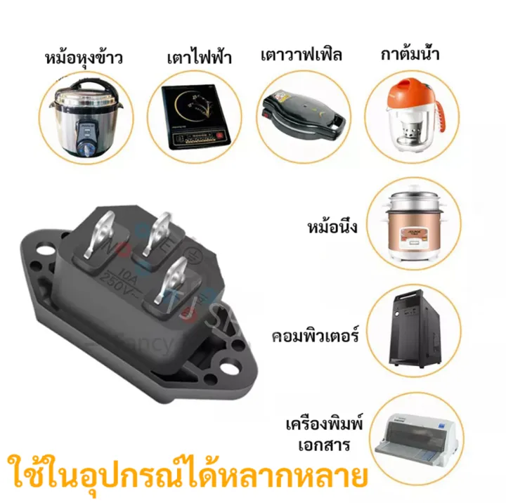 ++%20Buy%2010%20pieces,%2040%20++%20off,%20TJR%20AC%20plug,%203%20pin%20male%20computer,%20embedded%20female%2010A%20250V%20Black%20(choose%201%20/%2010%20pieces)%20-%20Image%202