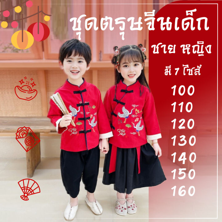 Chinese New Year dress children cheongsam dress children Chinese New Year dress boy Chinese New Year girl hat Chinese New Year Good Job Chinese New Year festival qipao dress ready to ship