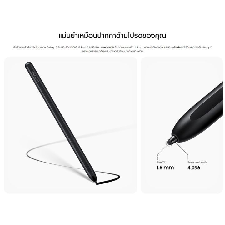 Stylus%20for%20Samsung%20Galaxy%20Z%20fold4%20Fold3%205G%20touch%20screen%20phone%20foldable%20S%20Pen%20Drawing%20Kit%20hand%20writing%20pen%20without%20Bluetooth%20function%20-%20Image%202