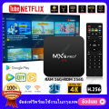 Android TV box Digital TV box Android TV box WiFi new TV box mxq Pro Android 10 4K /hd Android box GM TV box watch on Disney Hotstar YouTube Netflix smart TV box. 