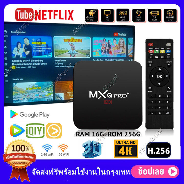 Android TV box Digital TV box Android TV box WiFi new TV box mxq Pro Android 10 4K /hd Android box GM TV box watch on Disney Hotstar YouTube Netflix smart TV box