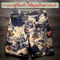 Integrity shop shorts men's shorts fashion sports shorts good texture stitching m5332. 