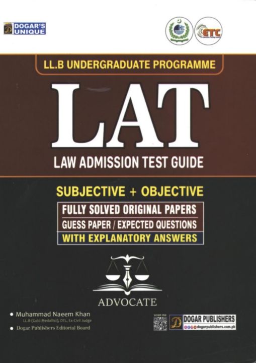 Dogar Law Admission Test LAT Guide book 2025 Edition / LAT Law Admission Test Guide Subjective + Objective / Law Admission Test LAT / Law Admission Test / LAT