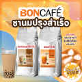 Taiwanese Milk Tea Powder, Thai Tea 3in1 Boncafe 🧋    Bontea Taiwan Milk Tea Bontea 1 kg Pearl Milk Tea Powder. 