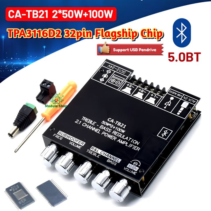 TB21 TPA3116D2 Original 32pin Flagship Audio Chip 50W + 50W + 100W Sub-Woofer Amplifier Bluetooth 5.0 USB AUX Audio Input 2.1 Base Treble 12V~24V DC Supply Similar ZK-TB21 CA-TB21