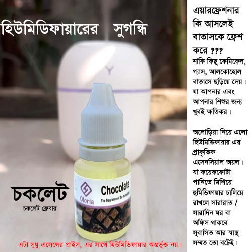 Chocolate 12 ml Humidifier Flavour - Water-Based Natural Perfume for a Soothing Atmosphere