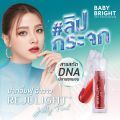 Baby Bright Lip Tint Rejulight Jelly Tint. 
