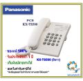 Kx-ts500mx-Panasonic single telephone White/Black (single line telephone). 