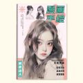 Anime Drawing Practice Book: Manga Sketch Tutorial with Pen Control Exercises for Children Step-by-Step Line Art Guide Book. 