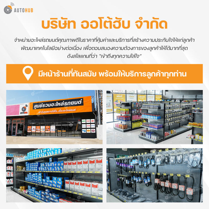 Sakura%20Engine%20Oil%20Filter%20Toyota%20Hilux%20Tiger%20D4D%20Year%202001-2004%20Engine%202.5%20and%203.0%20-%20Image%203