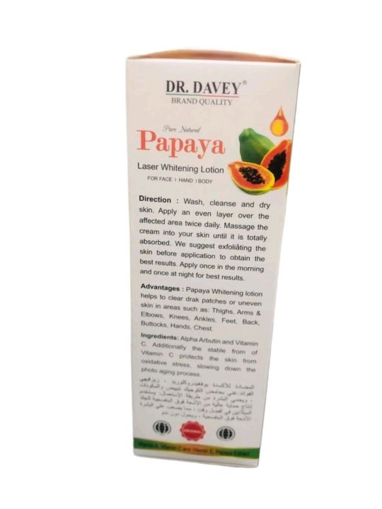 Papaya%20pure%20natural%20dr%20davey%20body%20lotion%20-%20Image%202