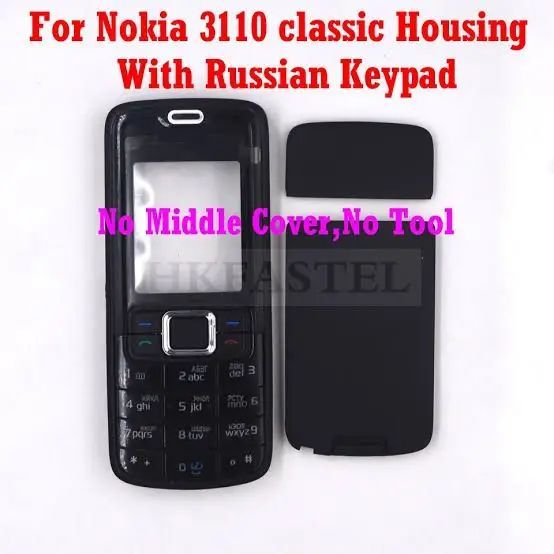 nokia 3110 classic fornt back casing